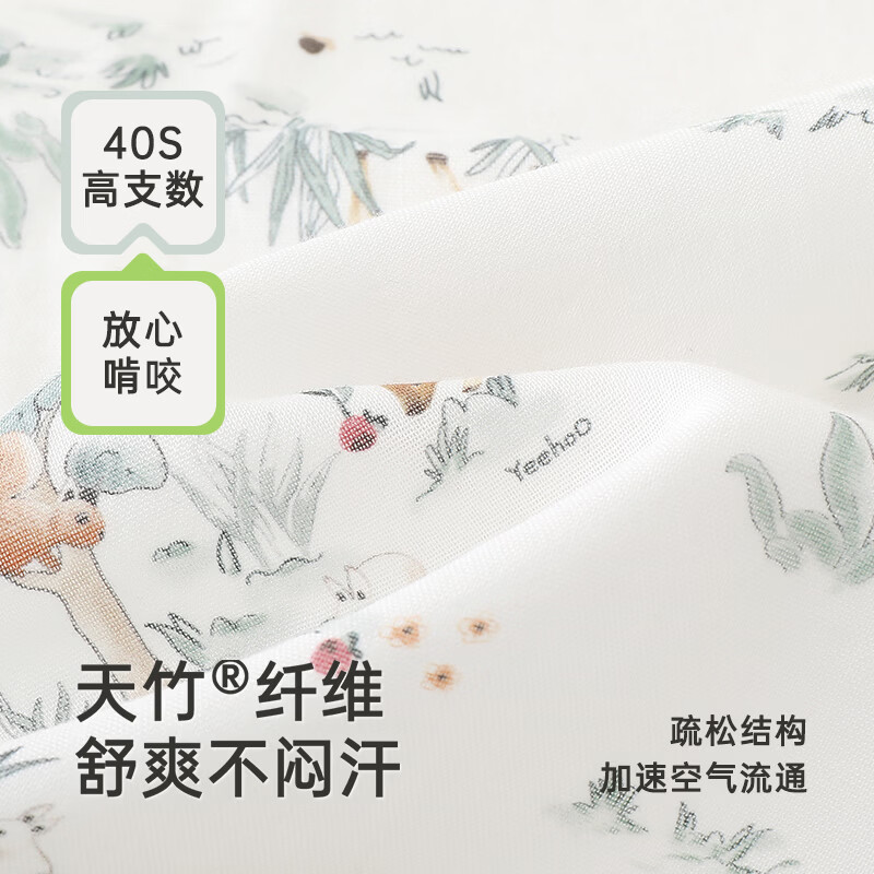 英氏(YEEHOO)婴儿包单产房襁褓睡袋双层柔软抗菌加大新生儿包巾 英氏白90*90