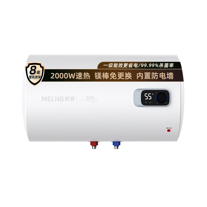 ���ڲ��������� MD-560G ��ˮ�� 60L 426.87Ԫ