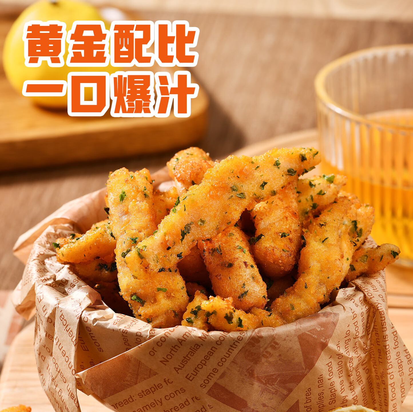 三只小胖虎海苔鸡柳600克单包手撕鸡肉条油炸冷冻半成品小吃袋装有孔家庭装 【新品试吃】海苔鸡柳600克*4袋