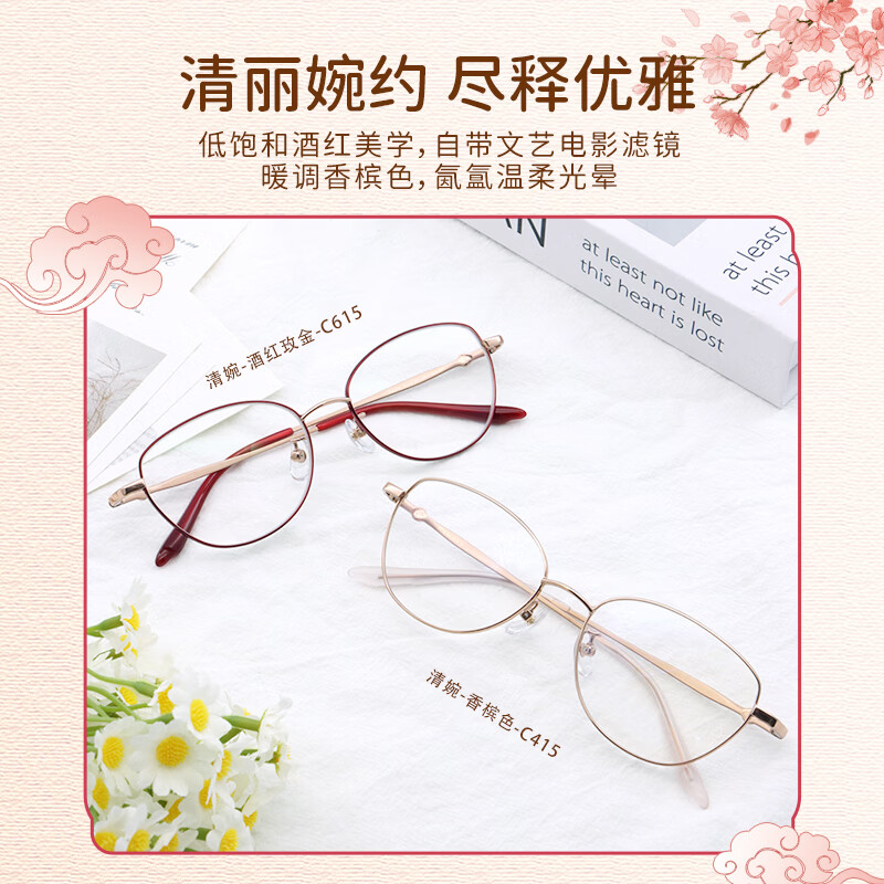 康耐特老花镜无框高清眼镜抗冲击超轻中老年人专用防蓝光防疲劳远视镜片 女款清婉香槟金-纯钛C415 老花50度(建议40岁以前)