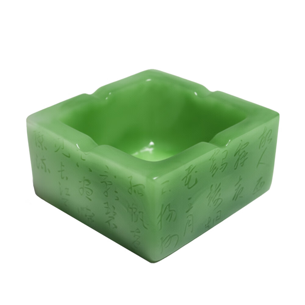 中式古风诗词创意个性烟灰缸装饰摆件客厅茶几桌面树脂仿玉装饰 仿玉-绿