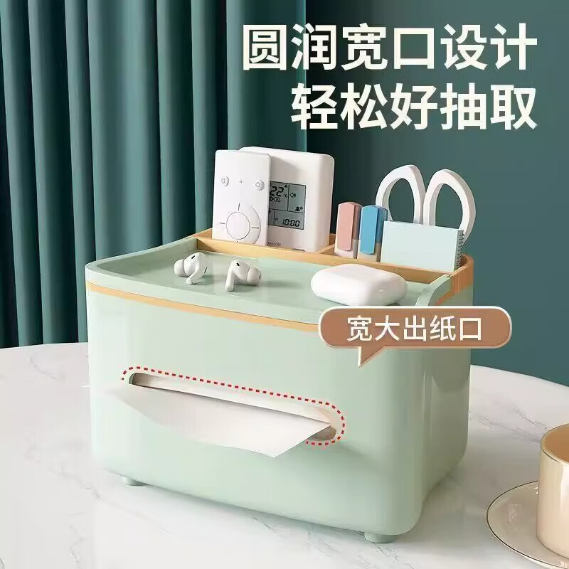 【优选好物】桌面多功能纸巾收纳抽屉式整理架学生宿舍办公用品收 【加宽加厚】多功能轻奢纸巾盒北欧绿