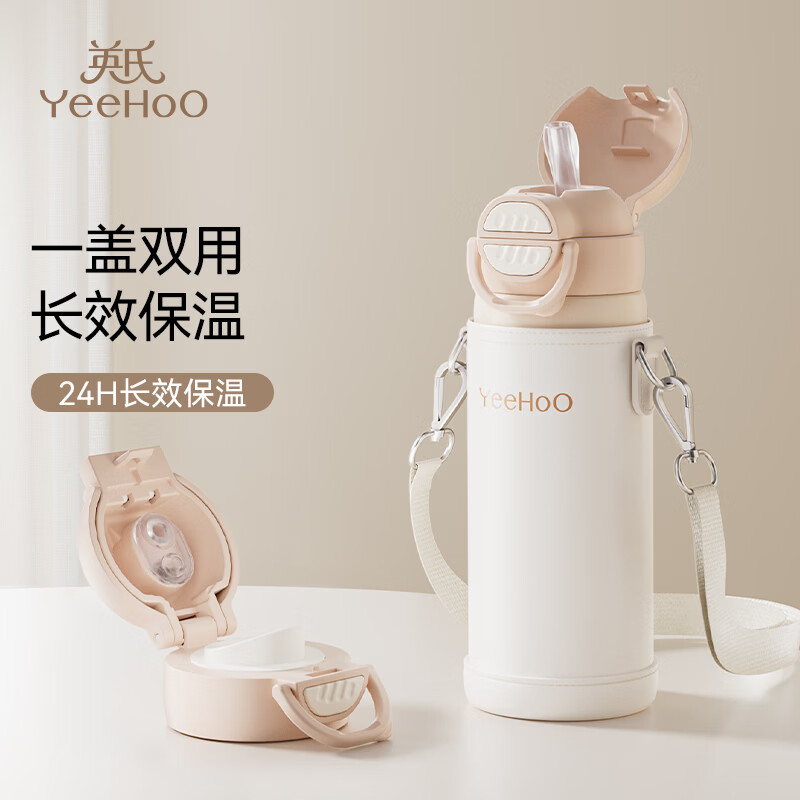 Ӣ�ϣ�YEEHOO�����±�316����ֶ�ͯ���ܱ������ñ���ͯ����ˮ��ˮ�� ǳ��ɫ 70Ԫ