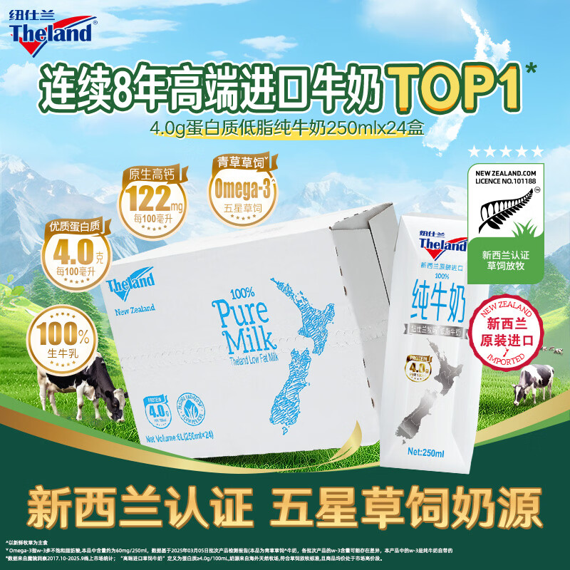 Ŧ���� ��֬�߸� ������ ��ţ�� 4.0g������ 24�� 250ml