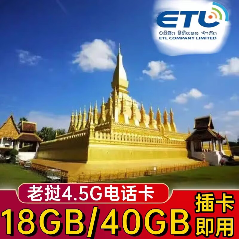 ���ε绰��etl�ֻ����������������Ų��������������� ˳������ 3��10GB����/����ͨ�� 16.8Ԫ