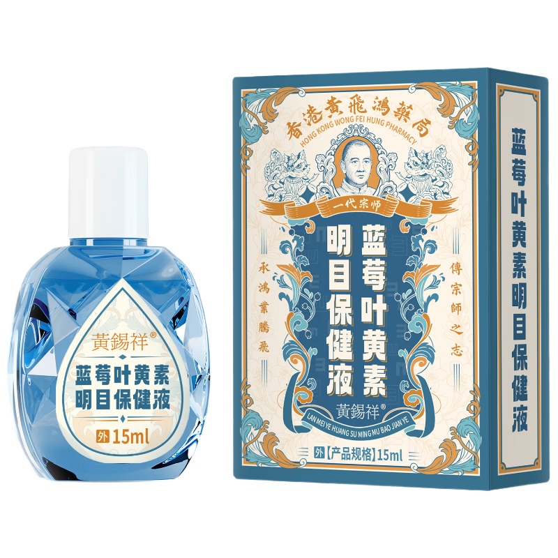 ������ Ҷ���ص���Һ ��ҩˮ ��ƣ���۸���ɬ ����ģ�� ��ҹ���ֻ� ��Ѫ˿ 12.9Ԫ����12.9Ԫ����յ���