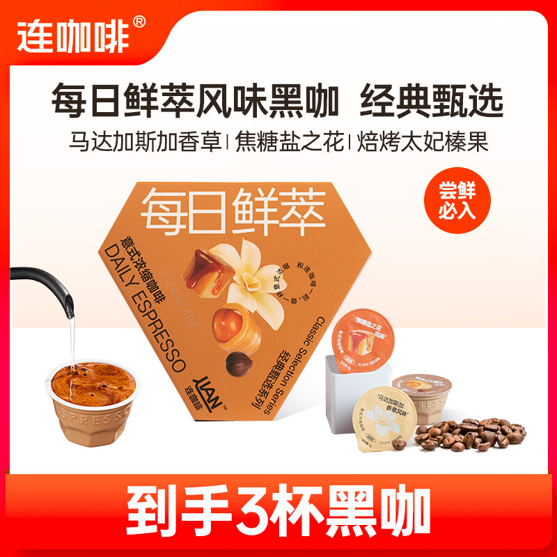 ��������ʽŨ���ڿ��� ����Ũ�����ȷ�����װ �����ζ��ƴ2g*3�� 6.63Ԫ