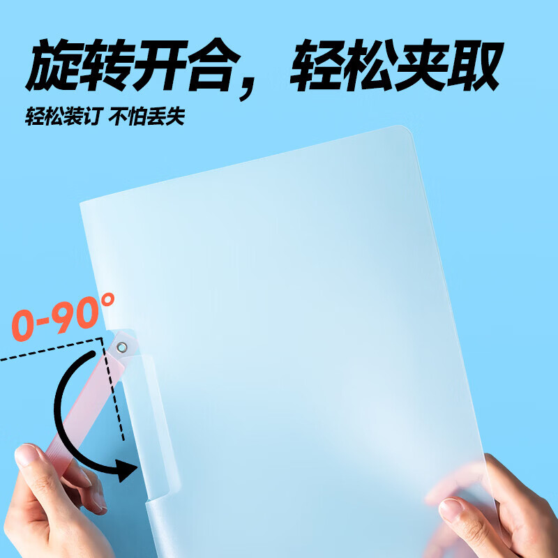 晨光（M&G）A3旋转抽杆夹试卷夹文件夹试卷收纳资料夹透明插页透明初中生学生专用拉杆夹整理卷子活页双拉杆夹 5个装【A3双拉杆】带插袋+科目贴