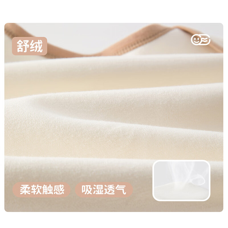 藤之木工房（T.moo）婴儿衣服宝宝高腰保暖舒绒分体套装儿童秋冬装贴身睡衣居家服 米色 73 码