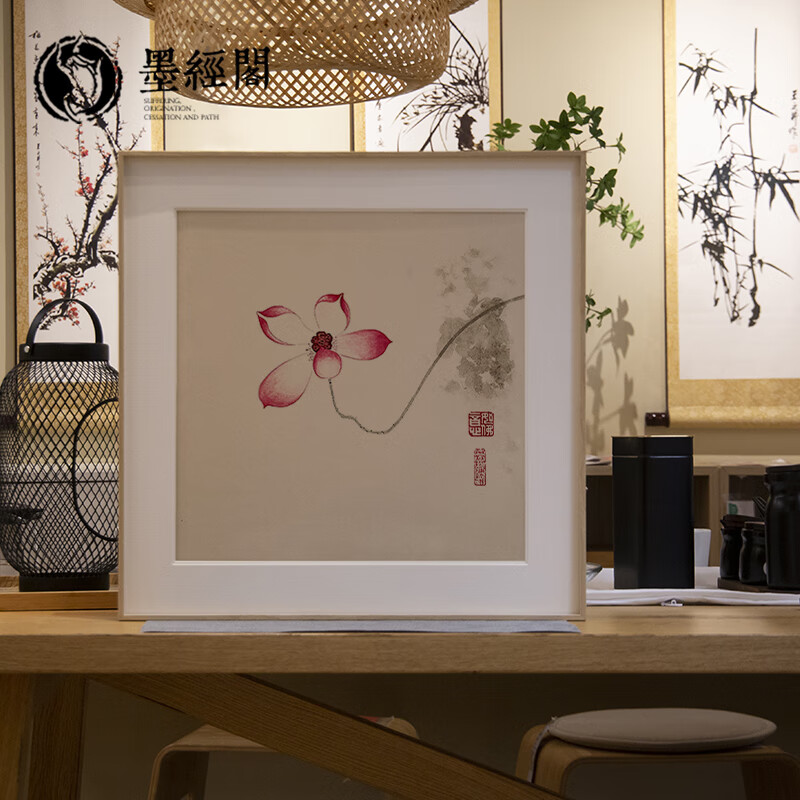 荷花玄关装饰画中国风意境禅意客厅挂画斗方玄关茶室 胡桃木色镜框