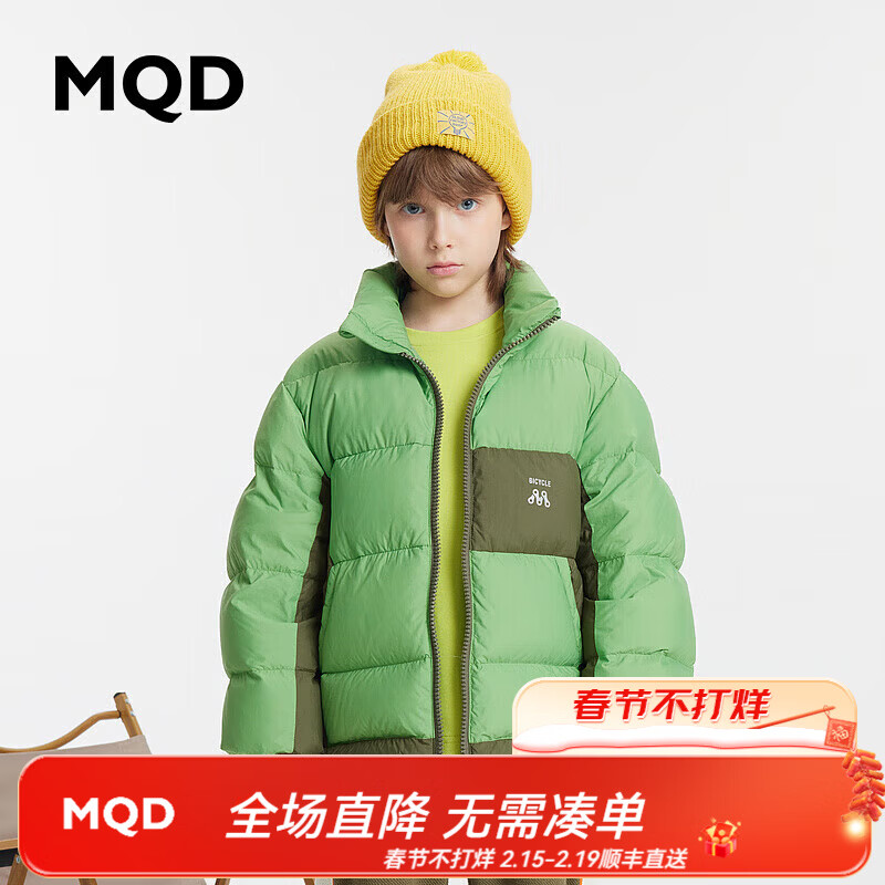 马骑顿（MQD）童装三防抗菌绒儿童立领羽绒服冬男女童羽绒 松绿 150 (2XL) 充绒量132g