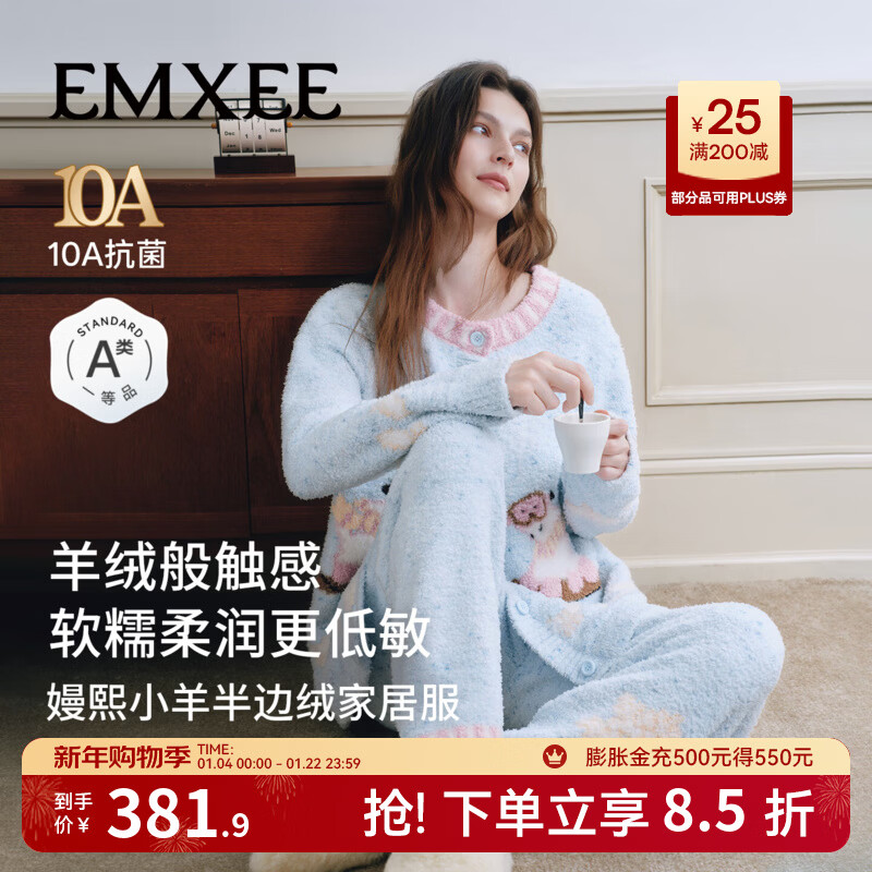 嫚熙（EMXEE）新品幸运鹅秋冬牛油果半边绒月子服加绒产妇哺乳孕妇睡衣家居服 冰河蓝（有调节带） M