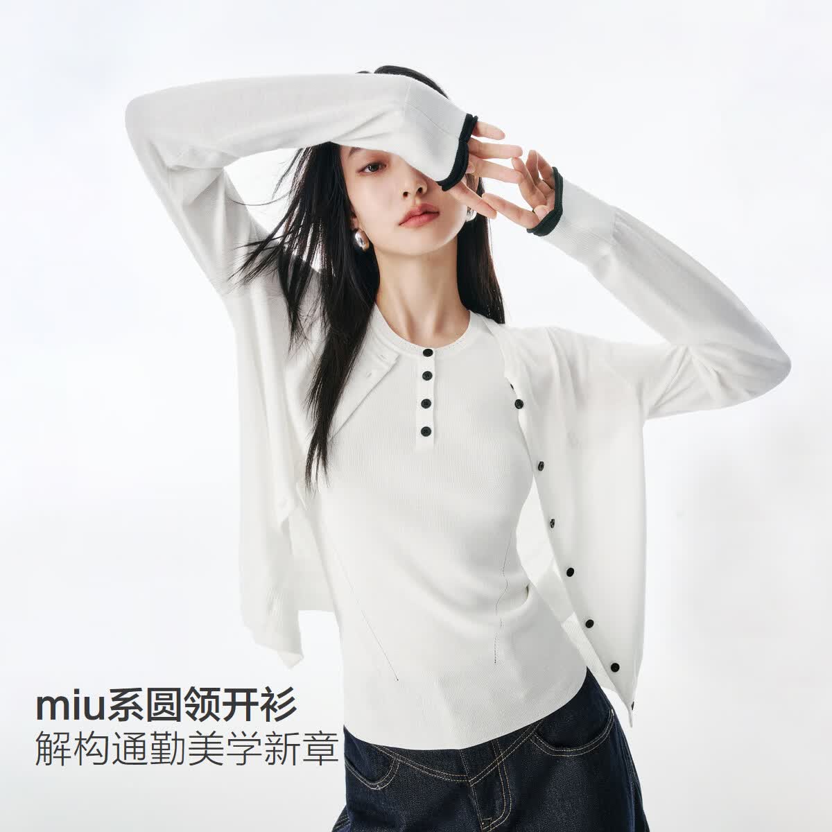 太平鸟秋冬毛针织衫集合链接新款打底无缝套衫女士开衫 针织线开衫米色 S