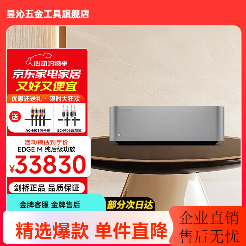 CAMBRIDGEAUDIOӢ������EDGE M 50���������콢�� ���������ʴ��󼶹��� HIFI���ʷŴ���רҵ�߱��� 200W EDGE M ��ɫ