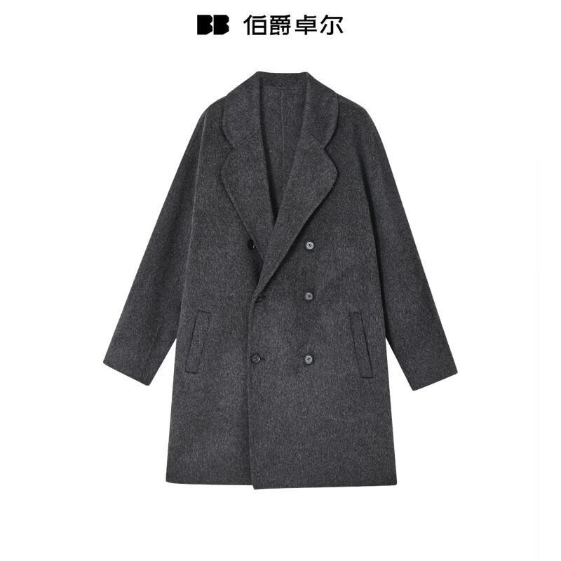 伯爵卓尔全羊毛呢大衣男士中长款外套 青灰 M (170)