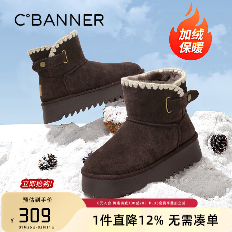 ǧ�ٶȶ�����ë���޺��ѩ��ѥŮ�Ӻ�ů��Ь����ʱ�аٴ����ж�ѥŮЬ ��ɫ 40 247Ԫ