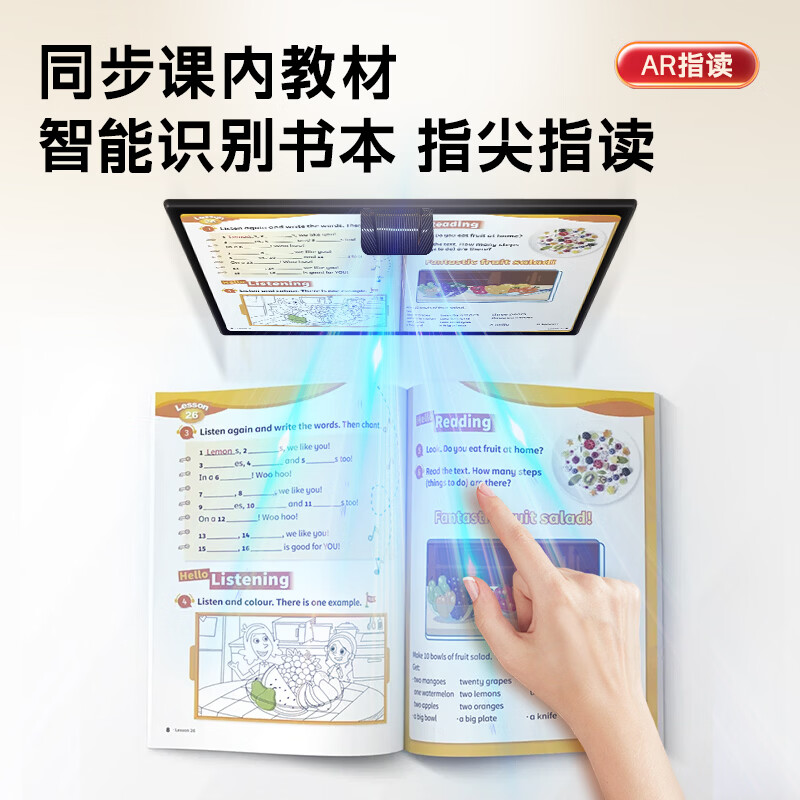 小霸王AI智能学习机平板 新款学练机 学习机6-16岁初中小学生教材同步11英寸AG护眼大屏 小霸王F5【512G大容量存储】升级学练一体