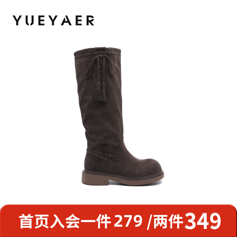 月芽儿复古美拉德骑士靴女2025年秋季季新款百搭高筒靴加绒显瘦长筒靴 绒里棕色03T 34