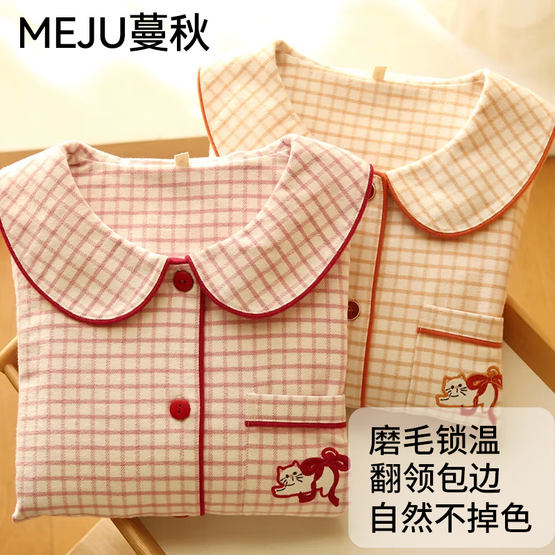 蔓秋 MEJU俏皮猫咪女士长袖长裤家居服套装 红色 S 95斤以内