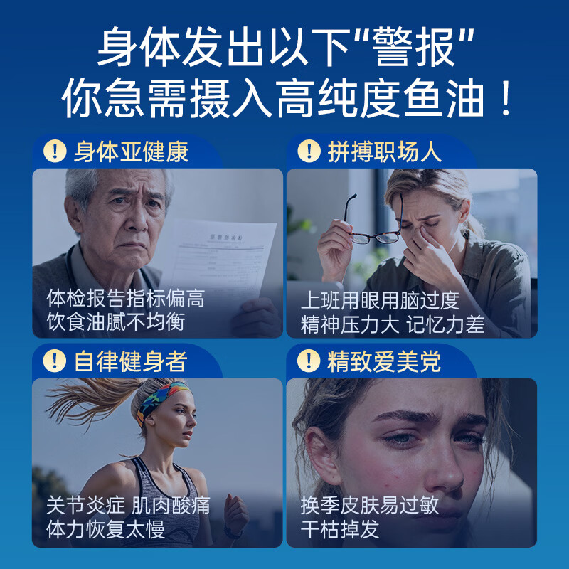 GNC健安喜 97%鱼油深海高纯度EPA鱼油omega-3 成人中老年海外进口 【周期装】97鱼油 60粒*2盒