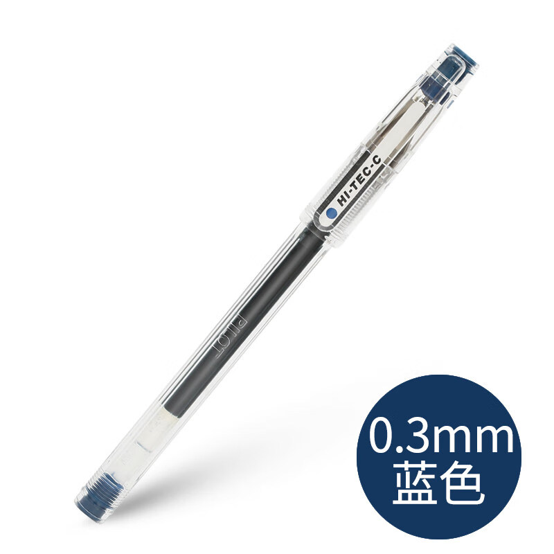 百乐（PILOT）BLLH-20C5/C4/C3细中性笔HI-TEC-C �ㄠ�钢珠笔学生用 针管财务 蓝色(0.3mm)
