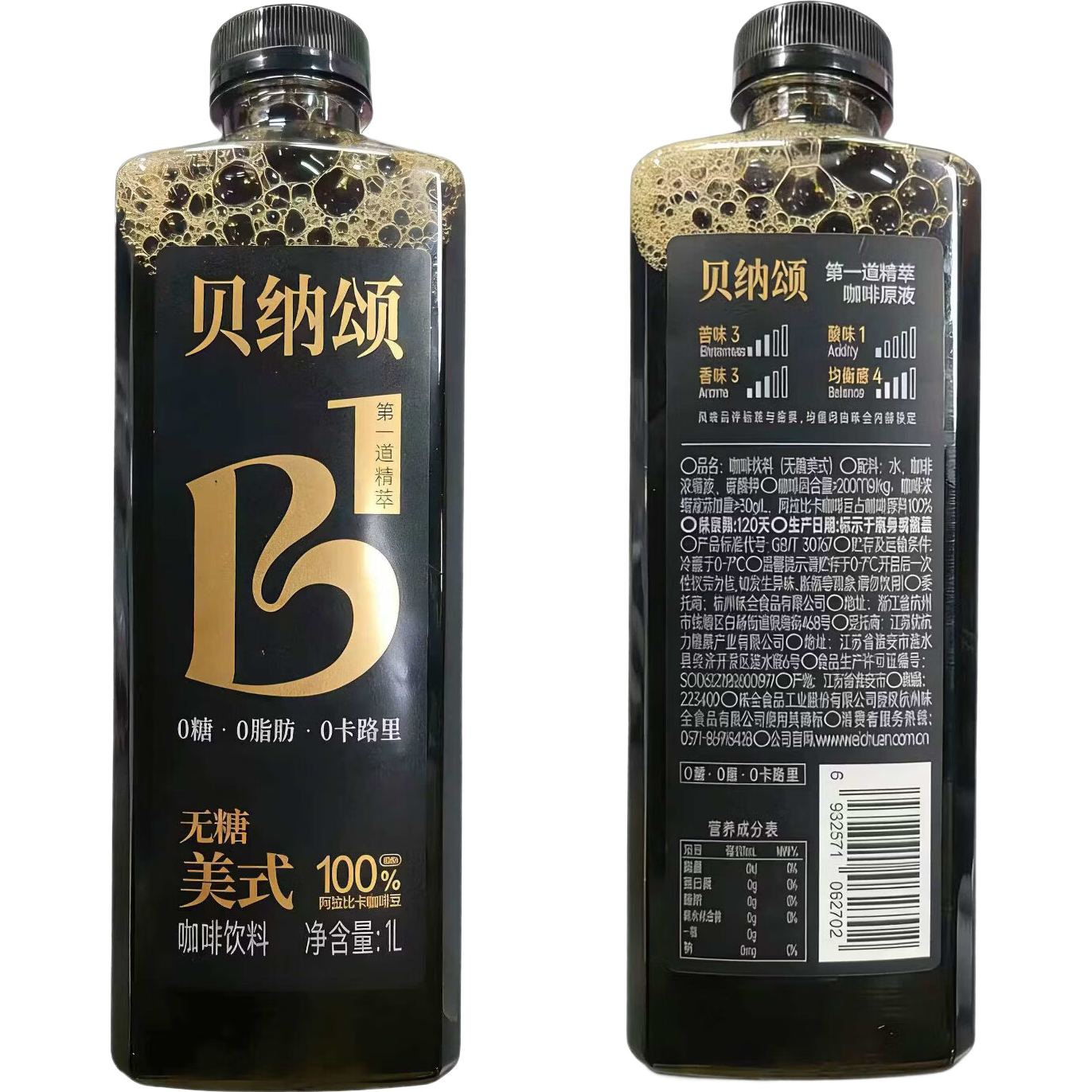 ��������Ʒ������ر��κڿ�������ʽ����1L�������