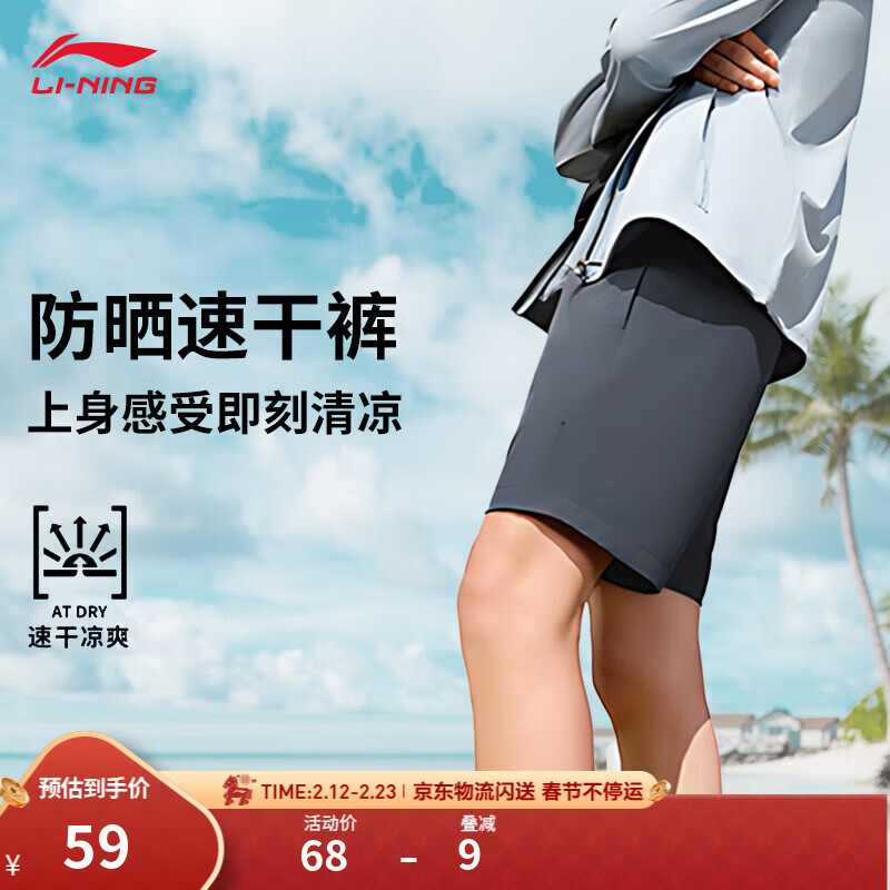李宁速干运动短裤夏季男跑步健身简约透气休闲运动裤 【健身速干】冷檀黑785-3 M (男170)