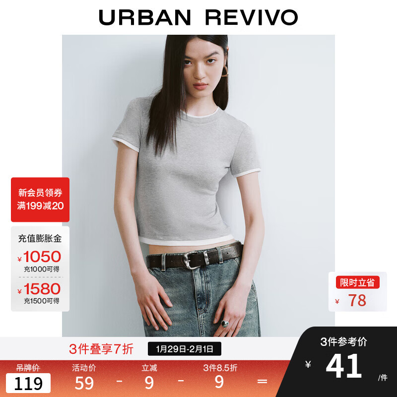 UR2025夏季新款女装时尚撞色拼接假两件圆领短袖T恤UWJ450039 冷灰 S