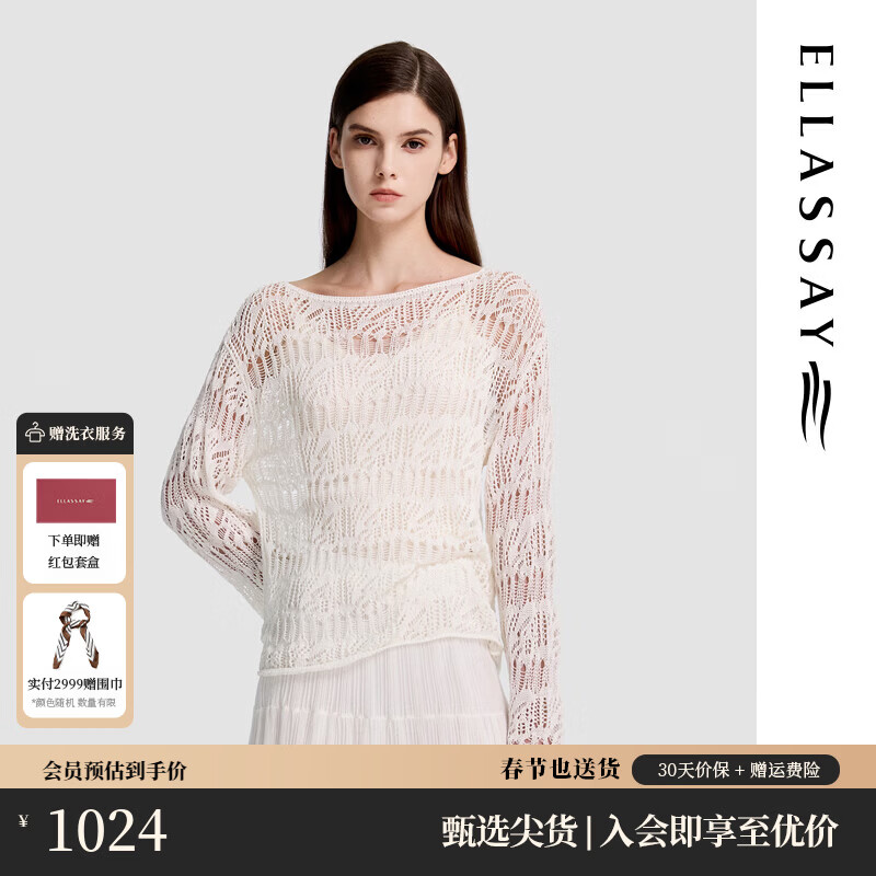 ����˼��ELLASSAY��������ͬ�2026��������ɳ��޸��ο������ȼ���֯��ŮB-M006 ������ XS