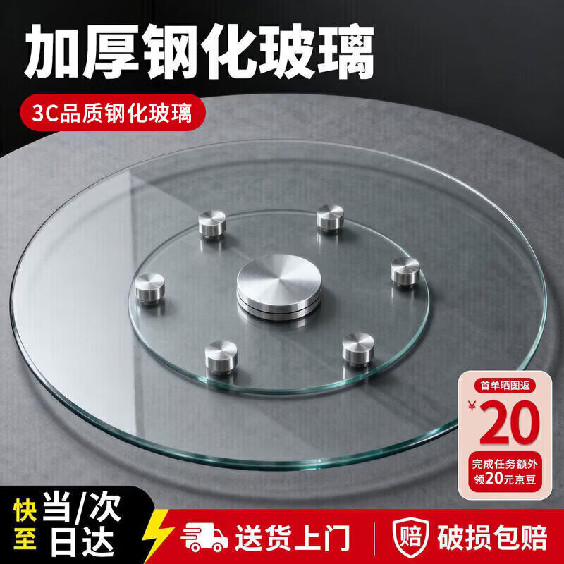 �˺������ת�̼�����תԲ���Ӻ�ֻ��������Ӵ����������ת������78cm