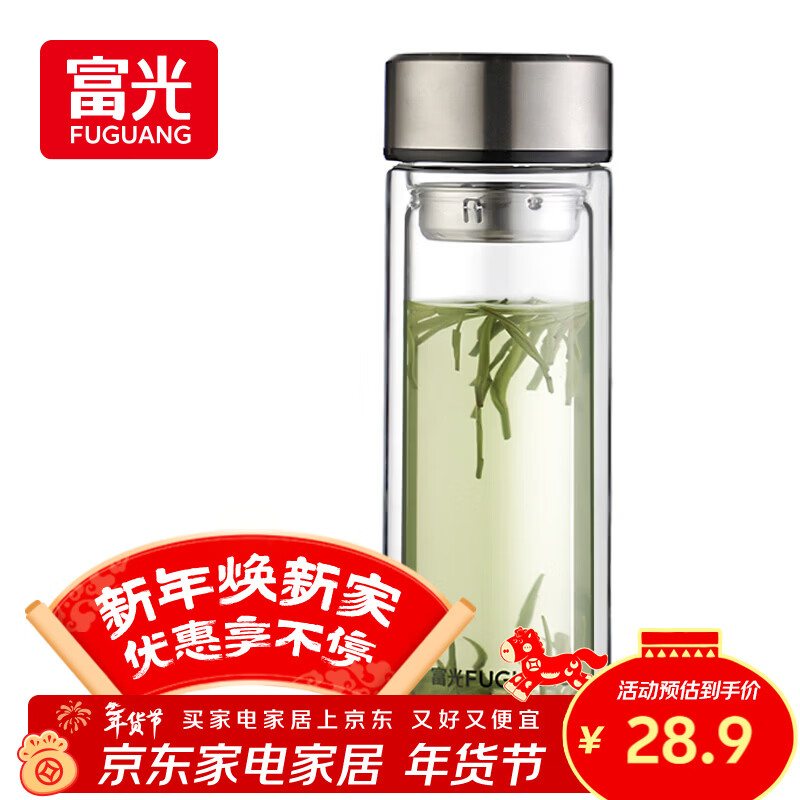富光双层玻璃杯大容量带茶隔水杯高硼硅泡茶杯子商务男士办公杯