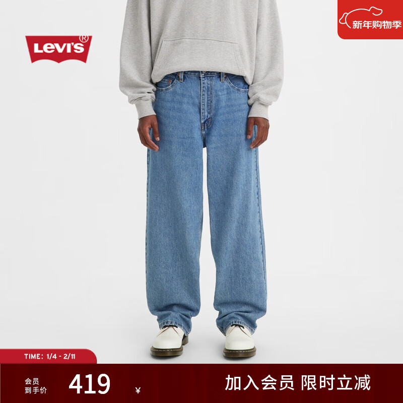 Levi's��ά˹26�괺���¿���ʿ��ʽ���м�Լ��578����ֱͲţ�п� ǳ��ɫ 32 (32)
