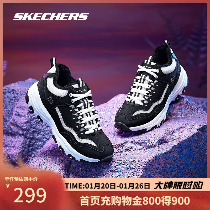 斯凯奇（Skechers）新年礼物冬季女鞋老爹鞋厚底增高加绒保暖复古时尚休闲鞋8730057