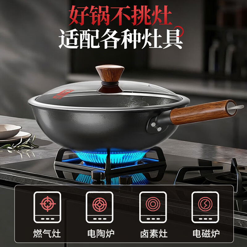 康巴赫炒锅铁锅家用炒菜不粘锅无涂层精铁锻打锅燃气灶电磁炉通用已开锅 3代锤纹铁锅【适用3-5人】 32cm 双倍抗粘|双倍防锈|锻打锤纹