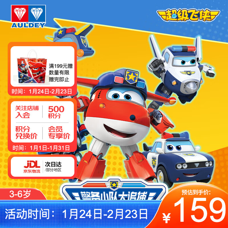 �µ�˫�꣨AULDEY��������������С����װ�ֵϱ���Ա�������������ζ�ͯ�����������