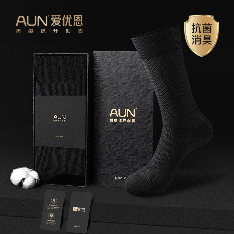 AUN长筒袜子男秋冬季7a抗菌防臭吸汗加厚款高筒新疆棉黑色男士长袜 3黑色 均码