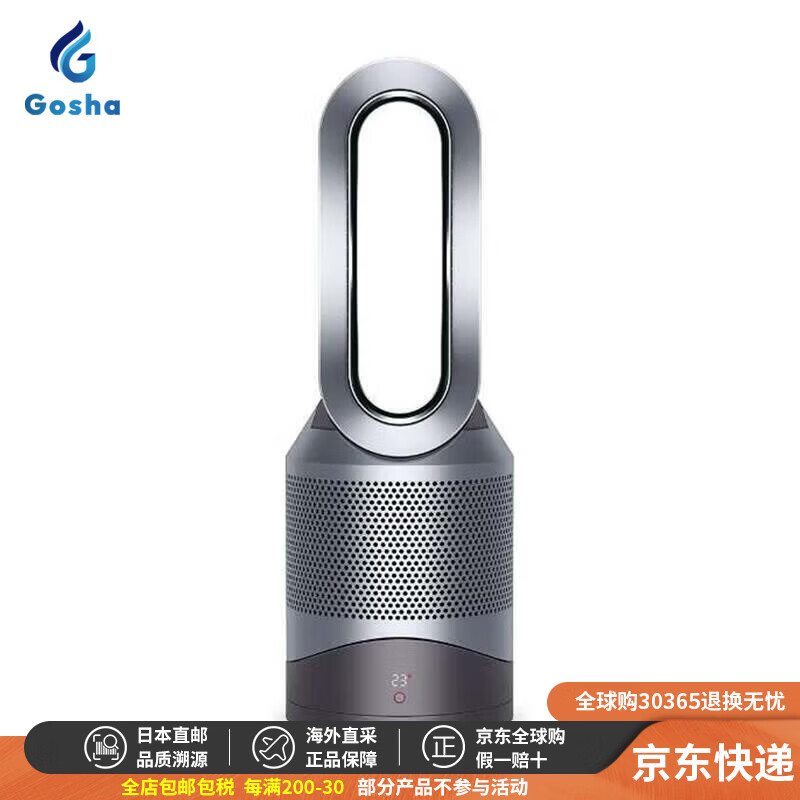 戴森（DYSON）【日本直邮 正品保障】空气净化器吹风空气净化舒适过滤空气 HP00ISN白色 冷暖风【需变压器】