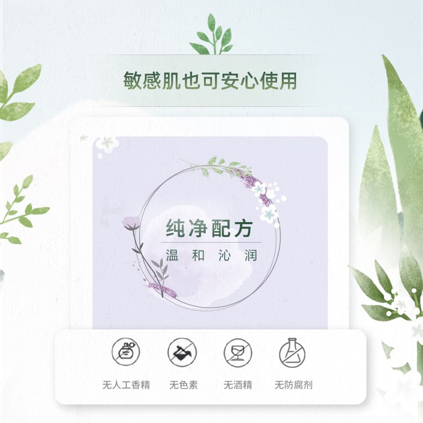 自然堂（CHANDO）面膜喜马拉雅舒缓补水保湿细致毛孔平衡肌肤油脂焕亮清新植物女 面膜48片 百合12龙胆10紫草13雪莲13