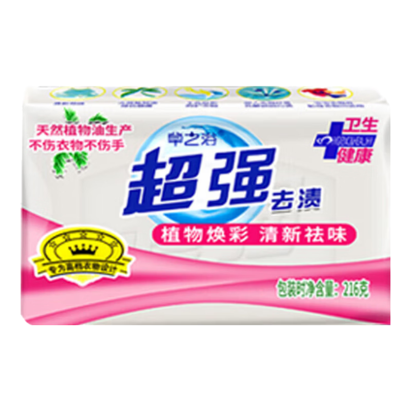 【超强】经典国货去渍洗衣皂216g肥皂透明皂家用实惠家庭 1块*216g颜色随机