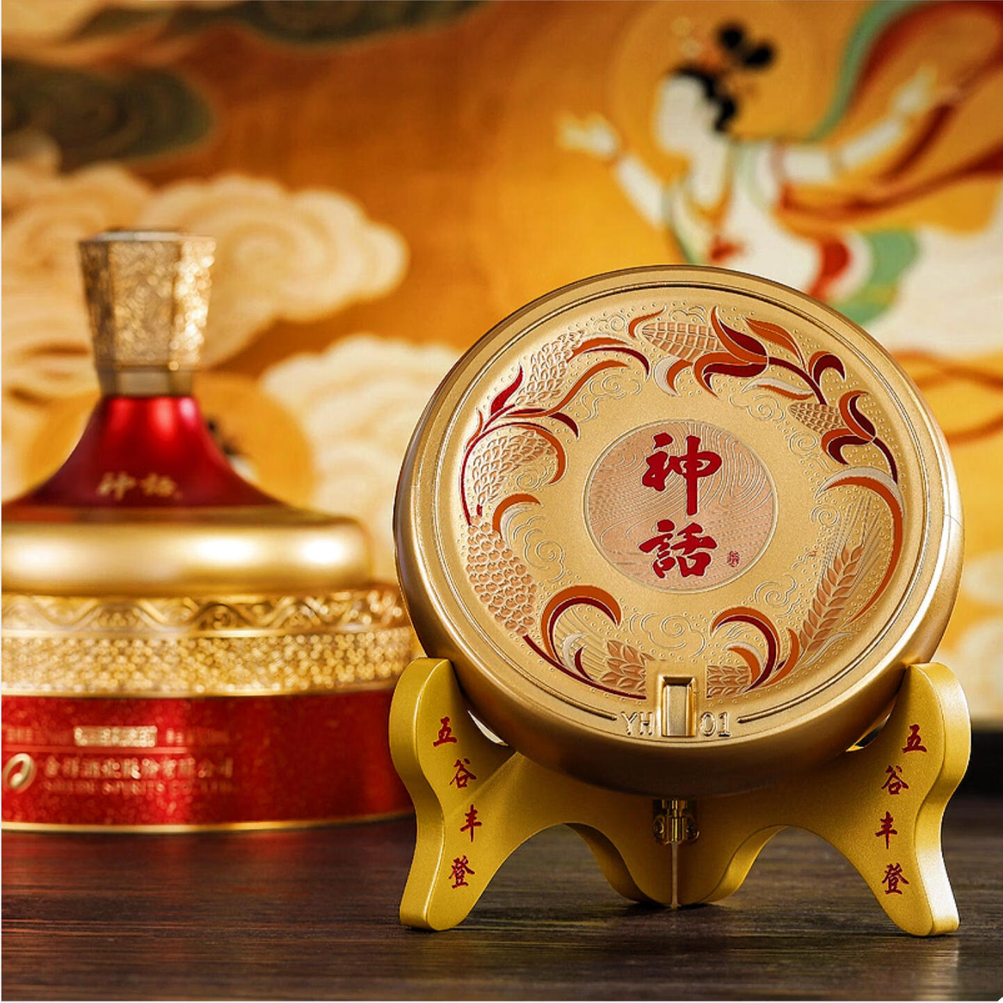 舍得52度特级酒浓香型白酒舍得神话赤诚618ml/瓶白酒礼盒整箱装白酒 52度 618mL 4瓶 【整箱】