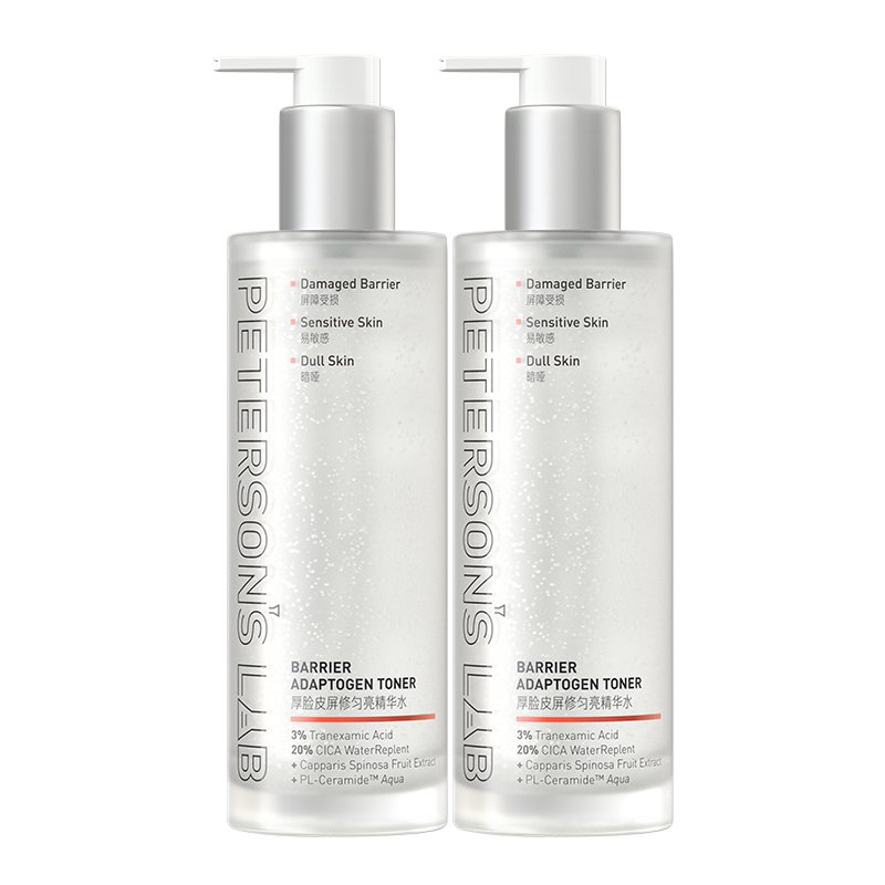 毕生之研【3.0升级】厚脸皮水3.0-205ml*2修护提亮精华水补水湿敷爽肤水