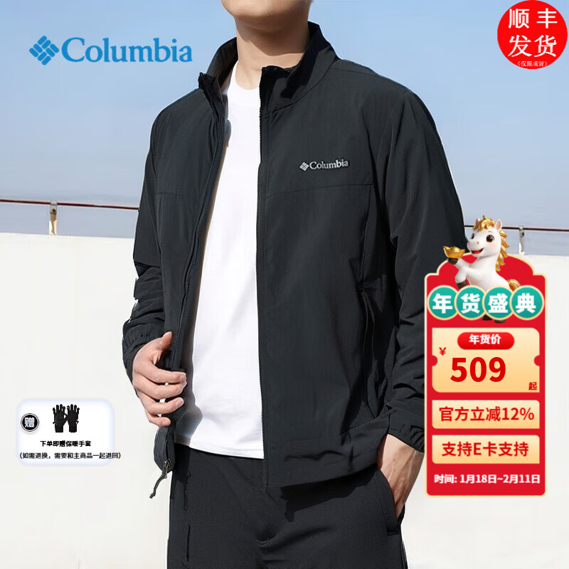 ���ױ��ǣ�Columbia�����ױ��ǻ������ӻ���ͽ���˶���������������п�����WE6044 010 /25�¿� 2XL/190/104A