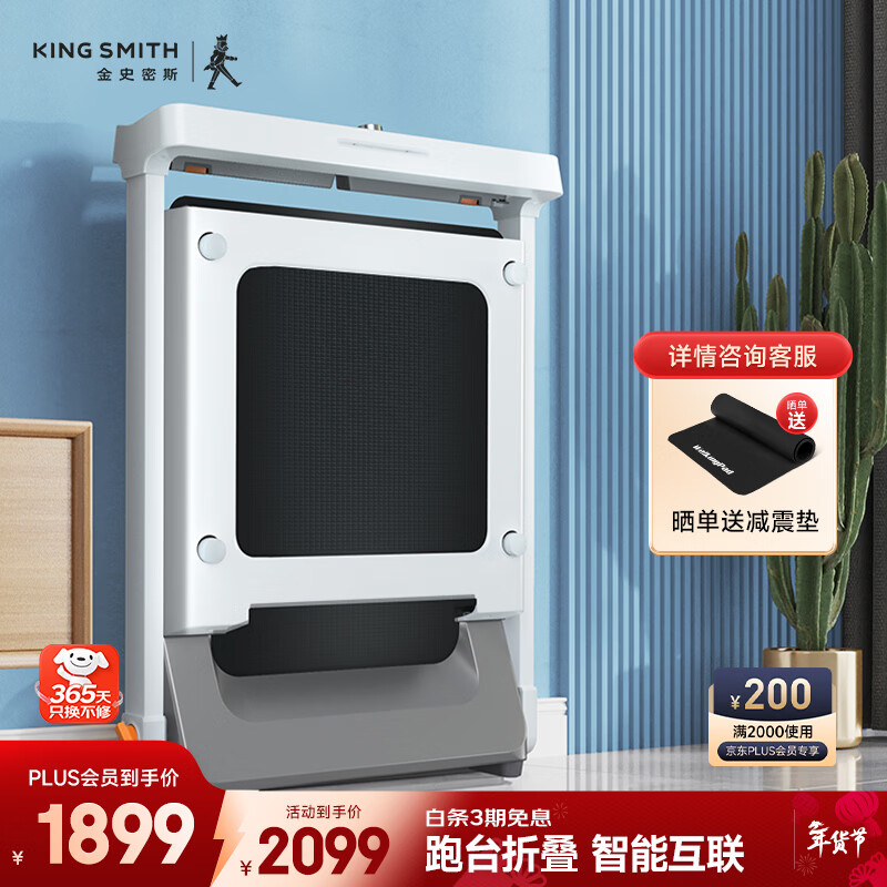 ��ʷ��˹�ܲ�����ͥ�ÿ��۵��ⰲװ���������߲��������˶�����TRG1F��̨1878.01Ԫ