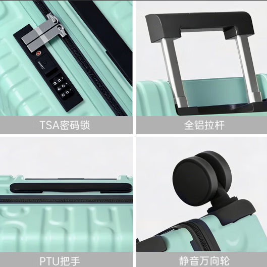 超溶行李箱拉杆箱静音旅行箱密码箱ABS+PC材质轻盈时尚高颜值旅行箱 绿色 24英寸