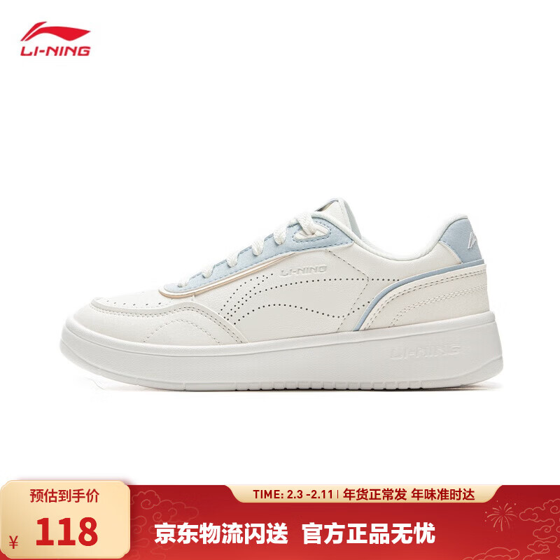 李宁板鞋女鞋低帮厚底增高百搭透气小白鞋滑板鞋耐磨运动休闲鞋 【苏酥】云雾白(112款)-8 37