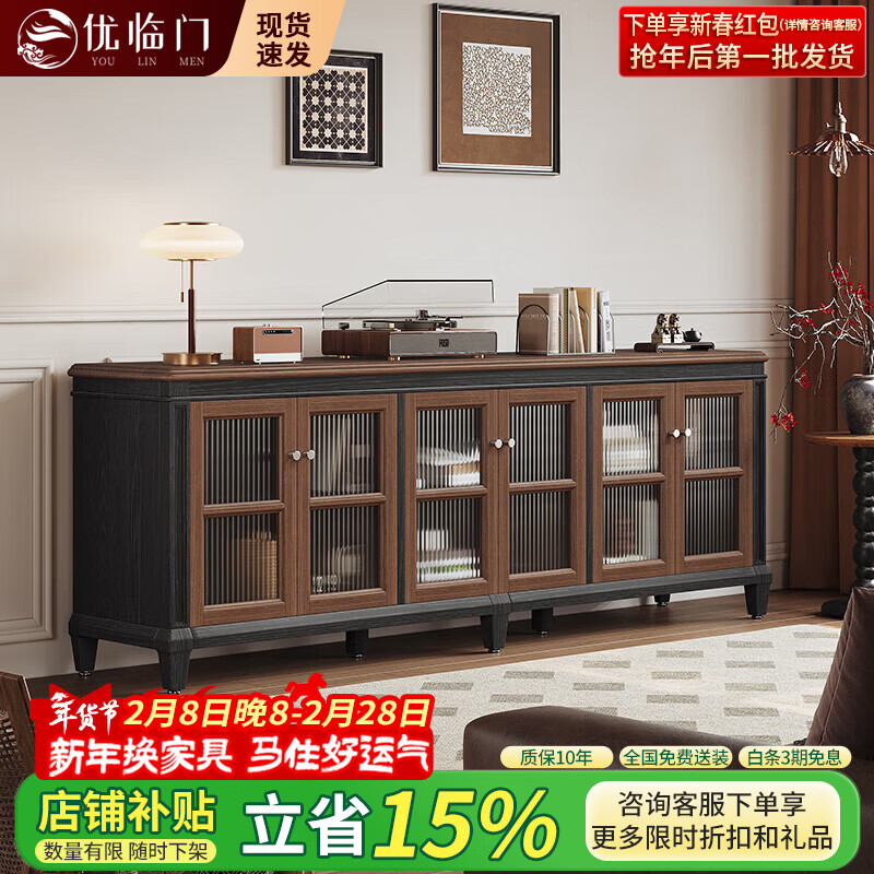 优临门美式实木电视柜复古收纳柜储物柜一体黑色客厅法式客厅电视机柜 2.0米电视柜【中古色拼黑色】
