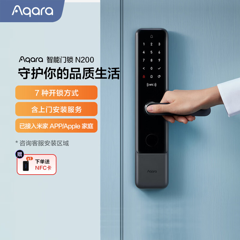 「智能门锁如何选购？」一场18个门神的年度大戏。（附2020年智能门锁推荐排行榜）