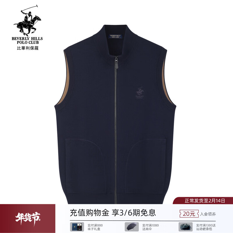 比华利保罗秋款毛衣外套休闲高端上衣 宝蓝 L 京东折扣/优惠券