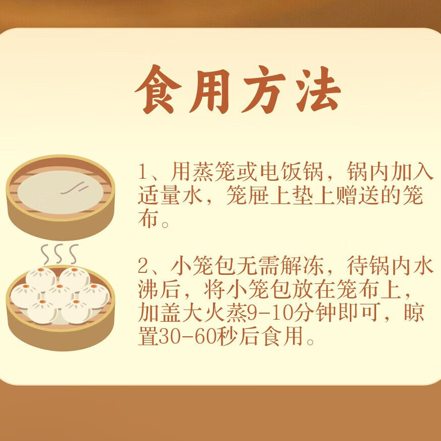 三全 灌汤小笼包子268g/袋 早餐半成品食品早点年货送礼猪肉口味冷链 灌汤小笼包268g×6袋