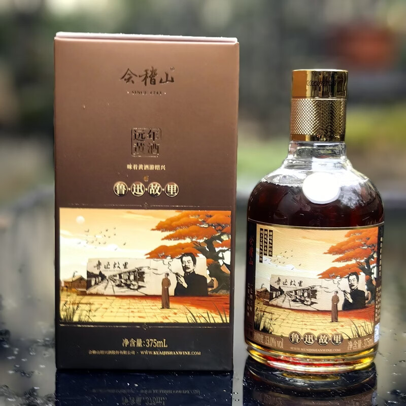 会稽山远年13度375ml*6瓶整箱高端礼盒半干六大景点绍兴黄酒京东包邮 13度特型黄酒 375mL 6瓶 礼盒装 送礼袋送到家